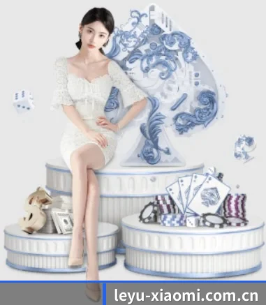 leyu-xiaomi.com.cn APP